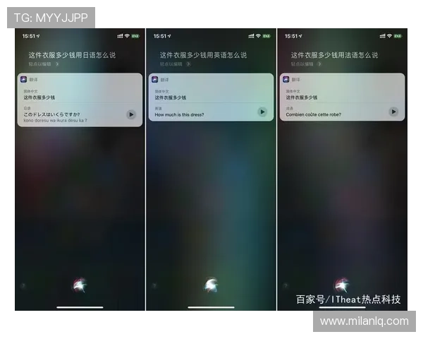 安卓用户必看：米兰体育app下载的最新特色与操作指南
