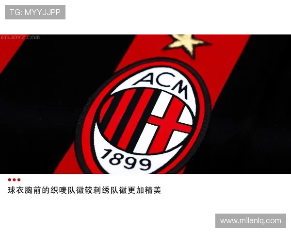 探索AC米兰官网,了解球迷专属福利与活动信息 探索AC米兰官网,了解球迷专属福利与活动信息