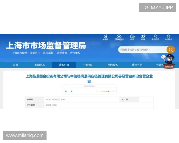 米兰体育app的新闻推送设置与个性化定制技巧 米兰体育app的新闻推送设置与个性化定制技巧