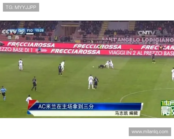 米兰体育官网登录：多设备同步登录体验带来极致足球娱乐享受