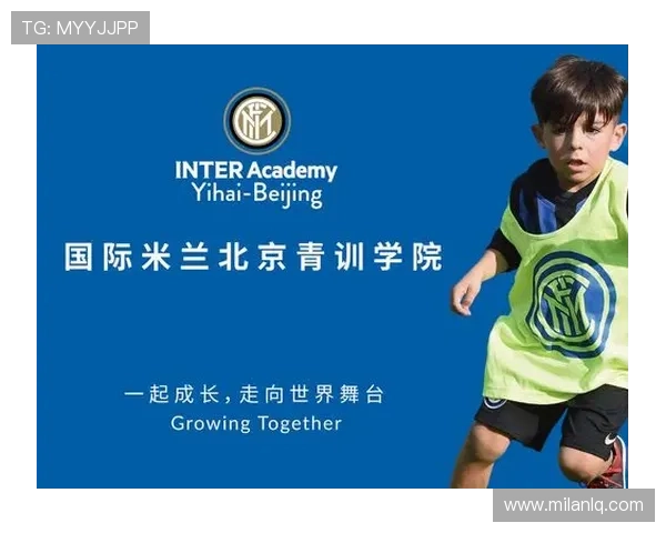 米兰体育平台网页版如何快速注册账号享受全方位体育服务 米兰体育平台网页版如何快速注册账号享受全方位体育服务