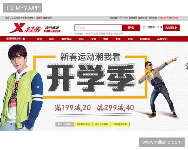 米兰体育手机官方地址官方最新入口及使用指南详解 米兰体育手机官方地址官方最新入口及使用指南详解