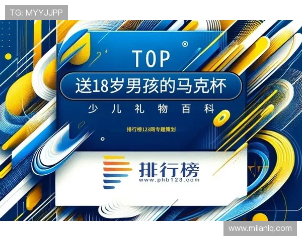 米兰全站app官方下载安装最新版本,确保安全稳定使用体验提升 米兰全站app官方下载安装最新版本,确保安全稳定使用体验提升
