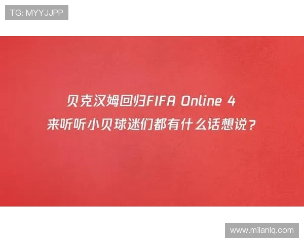 米兰在线官网特惠活动及会员福利推荐