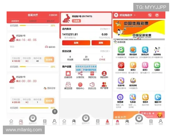 中欧体育app注册成功后如何快速绑定账号提升使用体验