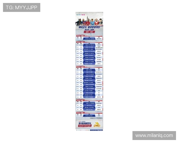 中欧体育网全面解析欧洲与中国体育赛事的最新动态与精彩赛事回顾