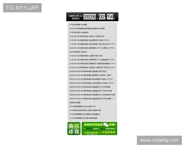 在米兰体育手机官网上订阅新闻推送，第一时间获取米兰俱乐部最新动态