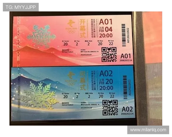 如何在米兰网址官方网站上找到最新的比赛票务购买渠道