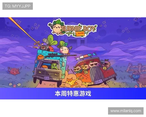 米兰下载安装常见问题及解决方案让你无忧畅玩游戏