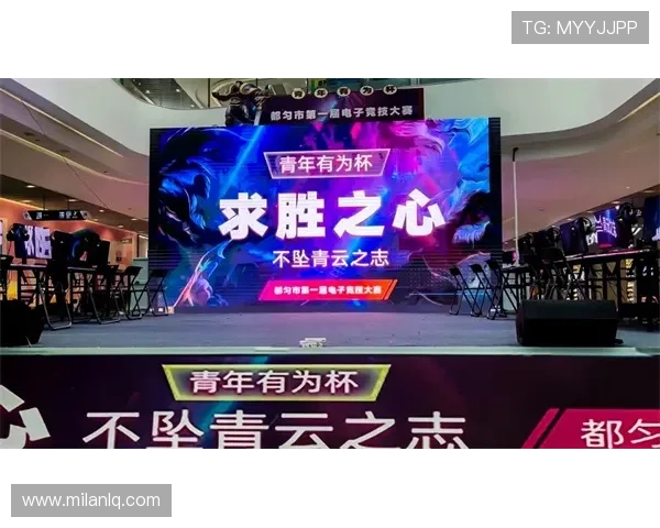 米兰电竞app官网帮助电竞爱好者第一时间掌握最新比赛信息和战队动态 米兰电竞app官网帮助电竞爱好者第一时间掌握最新比赛信息和战队动态