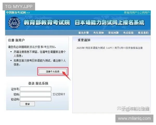 如何在官方渠道购买世界杯捷克对阵南非比赛门票全流程指南
